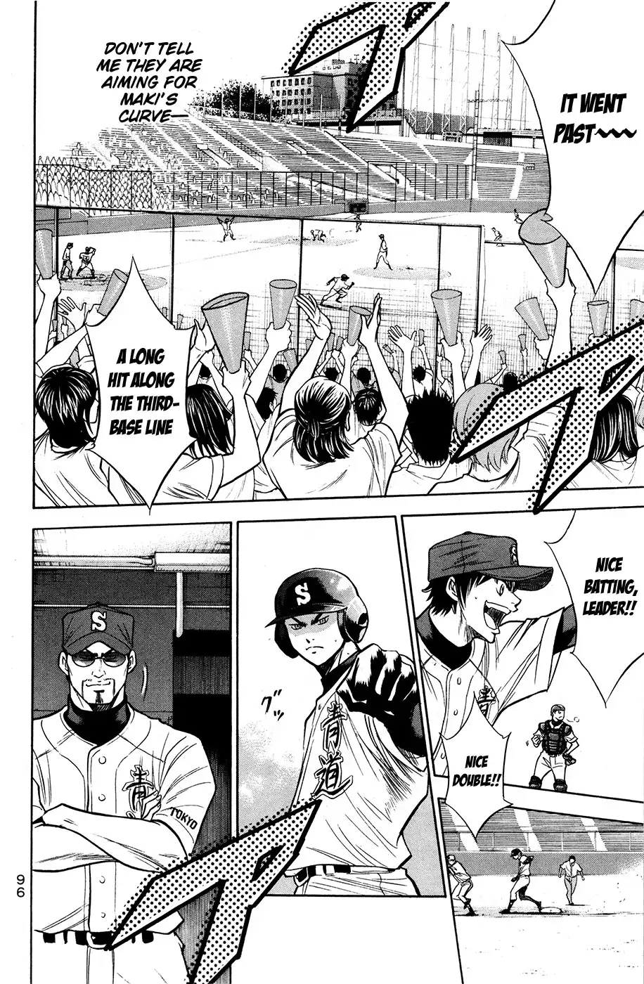 Diamond no Ace Chapter 125 13